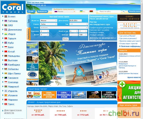 C coral.ru