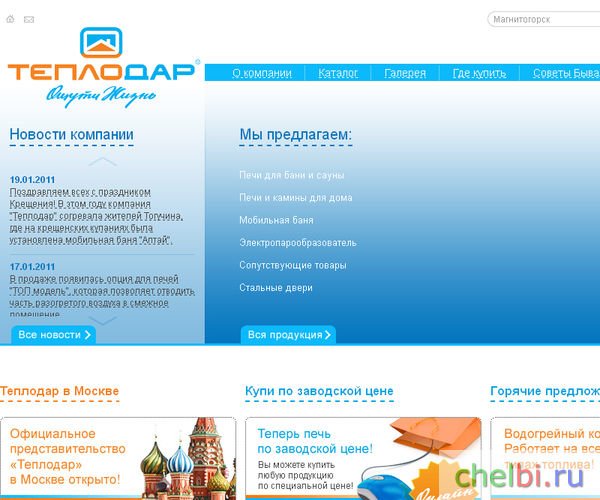   teplodar.ru